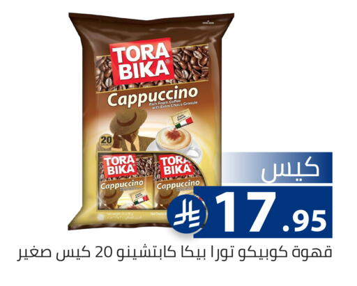 available at تخفيضات العائلة in مملكة العربية السعودية, السعودية, سعودية - الرياض