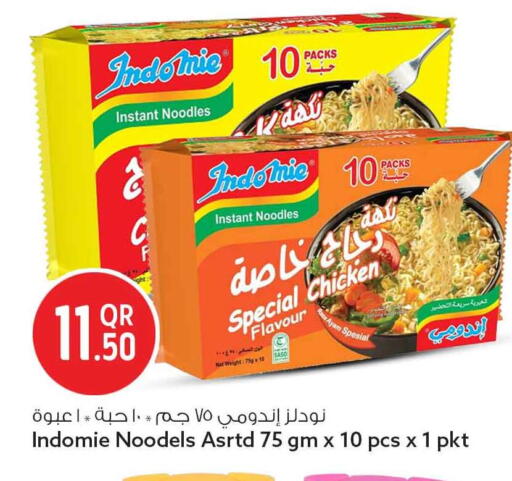 available at سفاري هايبر ماركت in قطر - الخور