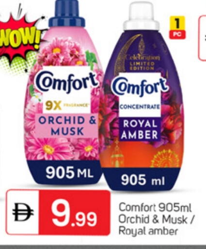 available at TALAL MARKET in UAE - Dubai