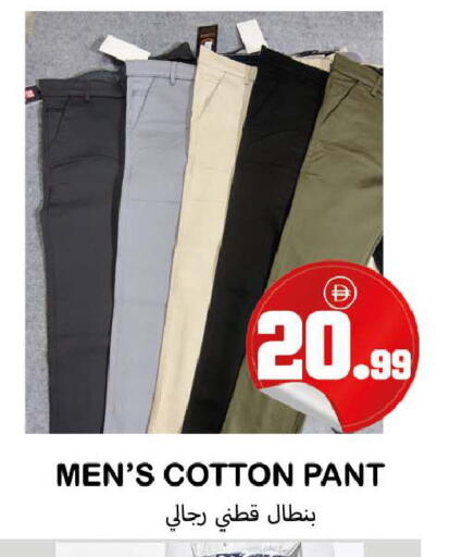 available at سوق المبارك هايبرماركت in الإمارات العربية المتحدة , الامارات - الشارقة / عجمان