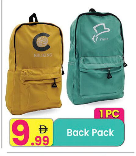 available at مركز كل يوم in الإمارات العربية المتحدة , الامارات - رَأْس ٱلْخَيْمَة