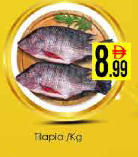 available at ايكو مول & ايكو هايبرماركت in الإمارات العربية المتحدة , الامارات - دبي