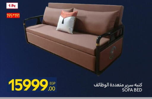 available at كارفور in Egypt - القاهرة