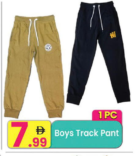 available at Everyday Center in UAE - Ras al Khaimah