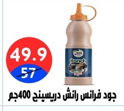 available at Hyper City Damietta in Egypt - Cairo