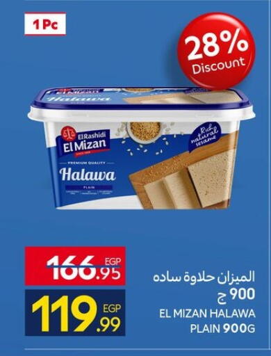 available at كارفور in Egypt - القاهرة