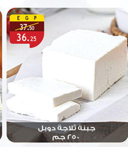 available at Al Rayah Market   in Egypt - Cairo