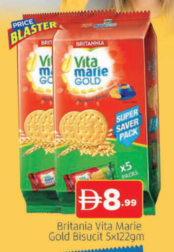 available at المدينة in الإمارات العربية المتحدة , الامارات - الشارقة / عجمان