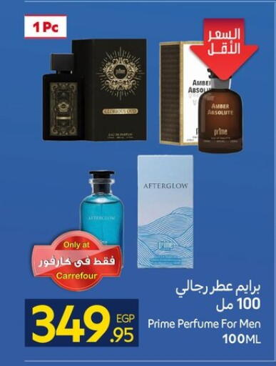 available at كارفور in Egypt - القاهرة