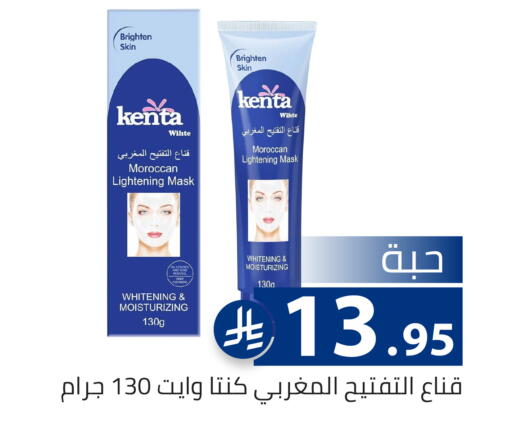 available at تخفيضات العائلة in مملكة العربية السعودية, السعودية, سعودية - الرياض