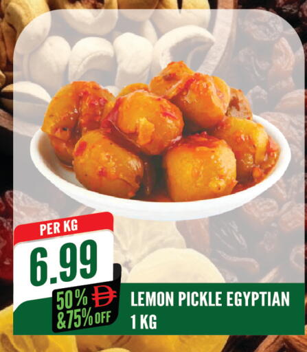 Lemon available at Dream Land in UAE - Sharjah / Ajman