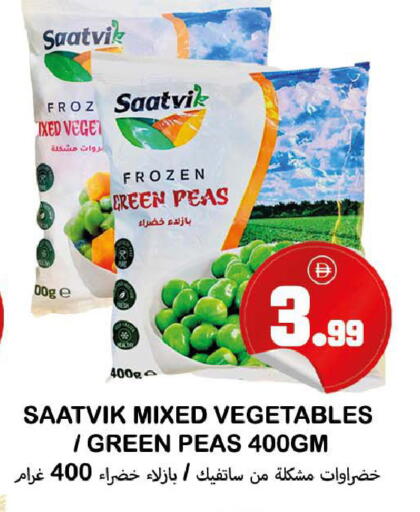 Peas available at سوق المبارك هايبرماركت in الإمارات العربية المتحدة , الامارات - الشارقة / عجمان