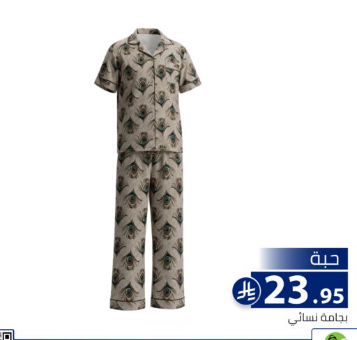 available at تخفيضات العائلة in مملكة العربية السعودية, السعودية, سعودية - الرياض