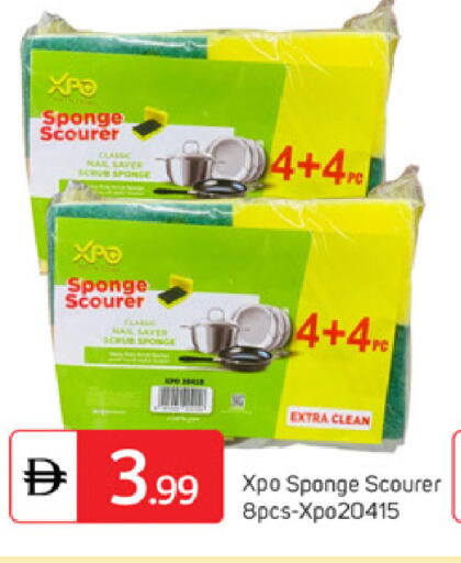 available at TALAL MARKET in UAE - Dubai