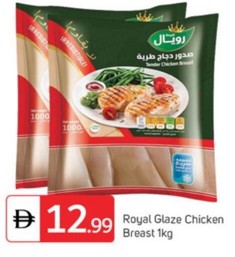 available at TALAL MARKET in UAE - Dubai