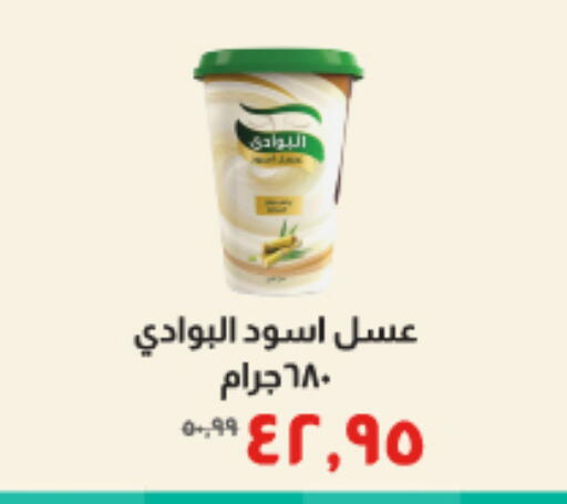 available at خير زمان in Egypt - القاهرة