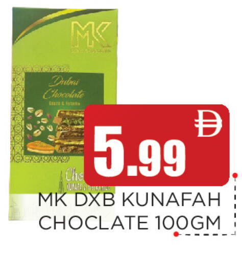 available at Ain Al Madina Hypermarket in UAE - Sharjah / Ajman