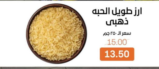 available at Beit El Gomla in Egypt - Cairo