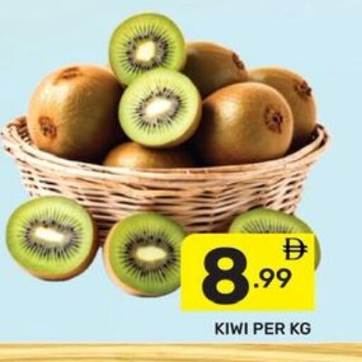Kiwi available at Dream Night hypermarket in UAE - Dubai