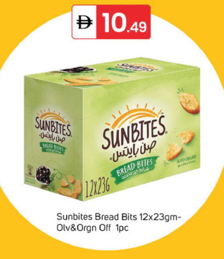 available at TALAL MARKET in UAE - Dubai