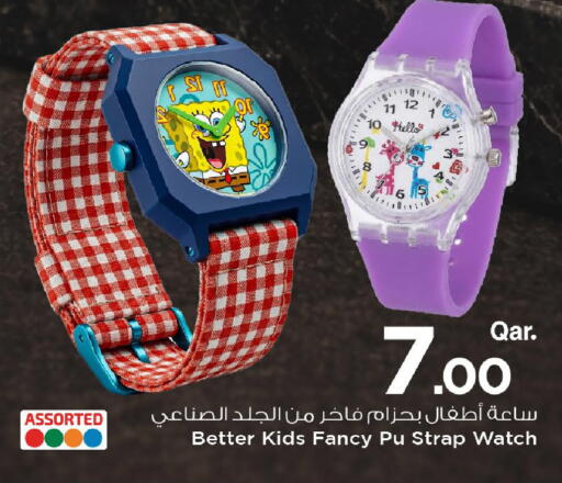 available at Mark & Save  in Qatar - Al Daayen