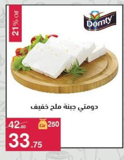 available at محمود الفار in Egypt - القاهرة