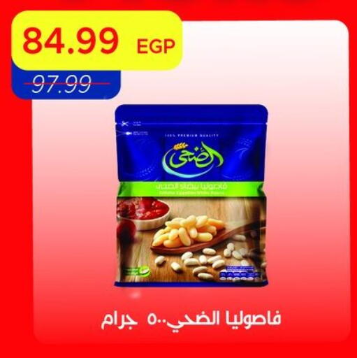 available at Metro Market  in Egypt - Cairo