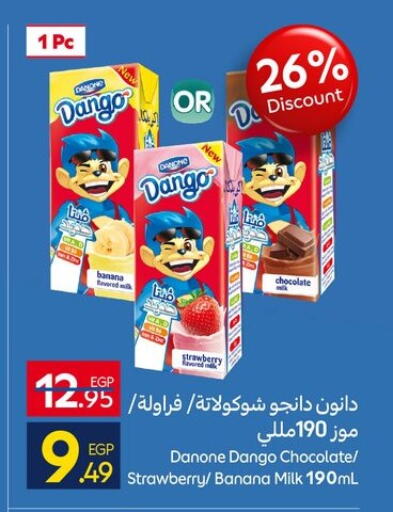 Banana available at Carrefour  in Egypt - Cairo