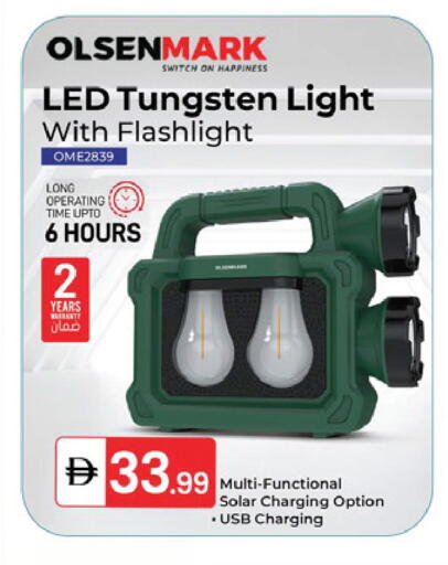 available at TALAL MARKET in UAE - Sharjah / Ajman