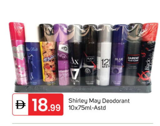 available at TALAL MARKET in UAE - Dubai