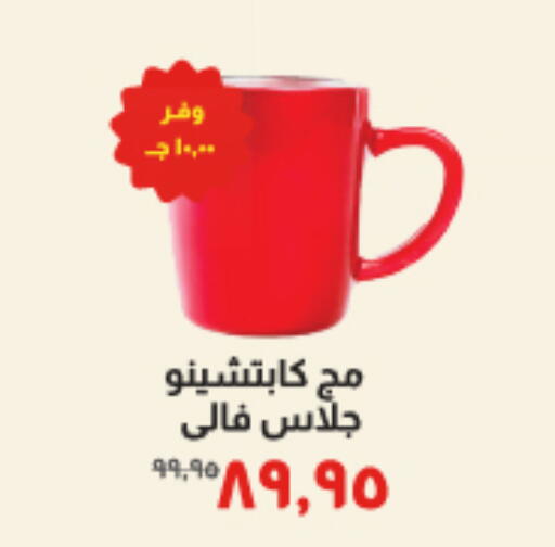 available at خير زمان in Egypt - القاهرة
