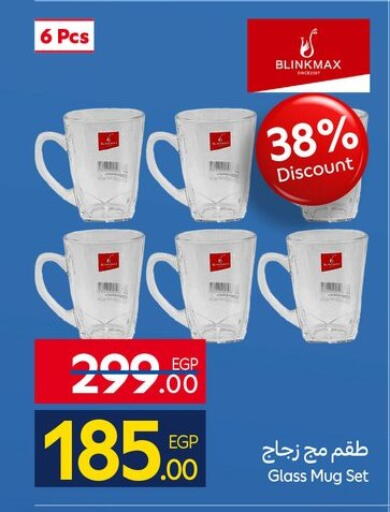 available at كارفور in Egypt - القاهرة