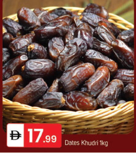 available at TALAL MARKET in UAE - Dubai