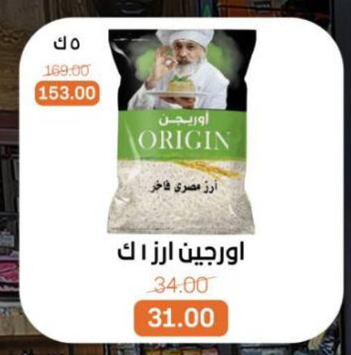 available at بيت الجملة in Egypt - القاهرة