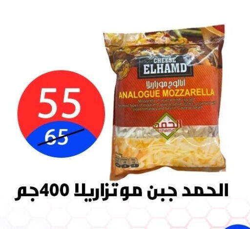 available at هايبر المدينة دمياط in Egypt - القاهرة