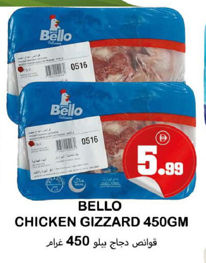 available at سوق المبارك هايبرماركت in الإمارات العربية المتحدة , الامارات - الشارقة / عجمان