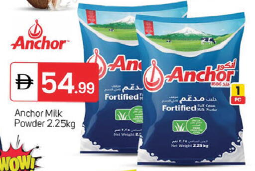 available at TALAL MARKET in UAE - Dubai