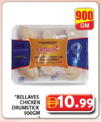 available at جراند هايبر ماركت in الإمارات العربية المتحدة , الامارات - دبي