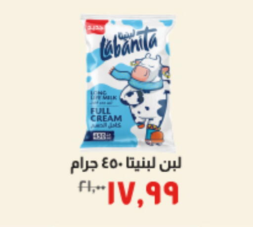 available at خير زمان in Egypt - القاهرة