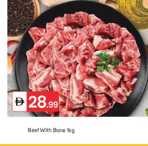 available at TALAL MARKET in UAE - Dubai