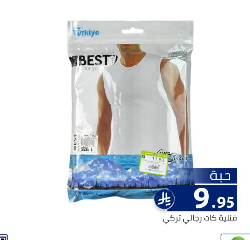 available at تخفيضات العائلة in مملكة العربية السعودية, السعودية, سعودية - الرياض