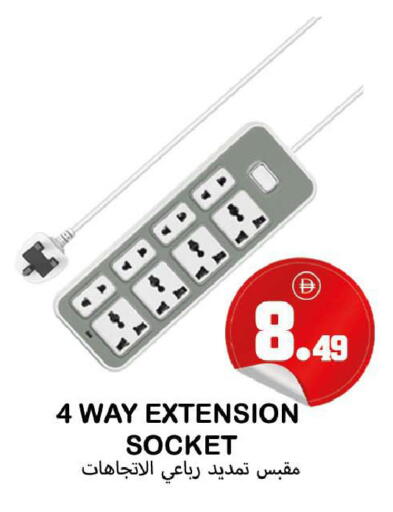 available at سوق المبارك هايبرماركت in الإمارات العربية المتحدة , الامارات - الشارقة / عجمان