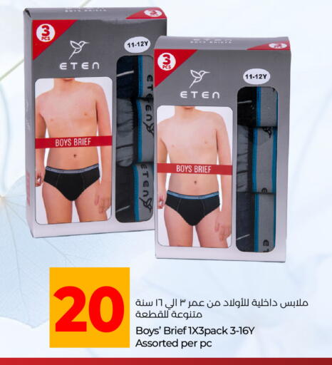 available at لولو هايبرماركت in الإمارات العربية المتحدة , الامارات - رَأْس ٱلْخَيْمَة