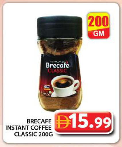 available at جراند هايبر ماركت in الإمارات العربية المتحدة , الامارات - دبي