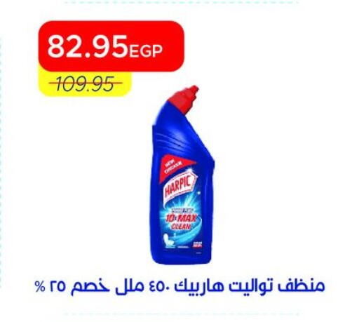 available at مترو ماركت in Egypt - القاهرة