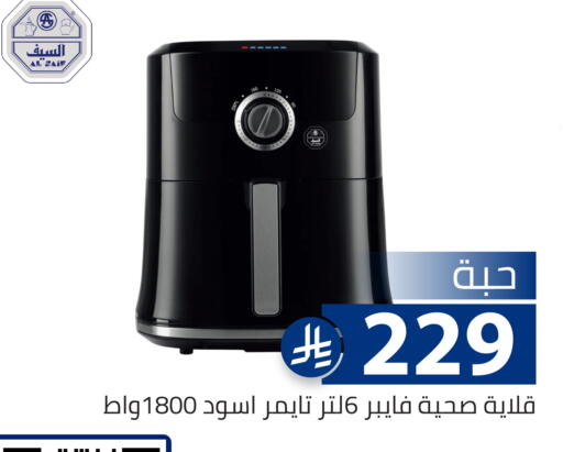 available at تخفيضات العائلة in مملكة العربية السعودية, السعودية, سعودية - الرياض