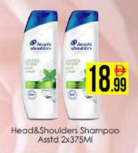 available at ايكو مول & ايكو هايبرماركت in الإمارات العربية المتحدة , الامارات - دبي