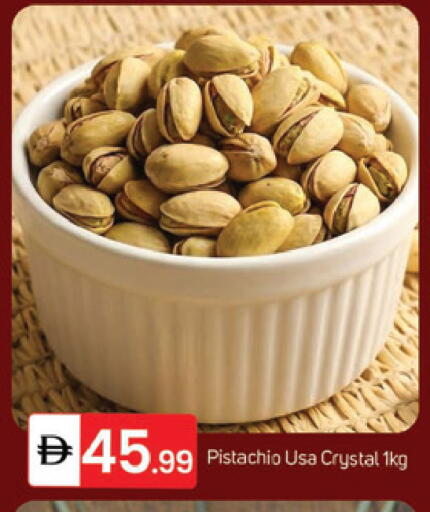 available at TALAL MARKET in UAE - Dubai