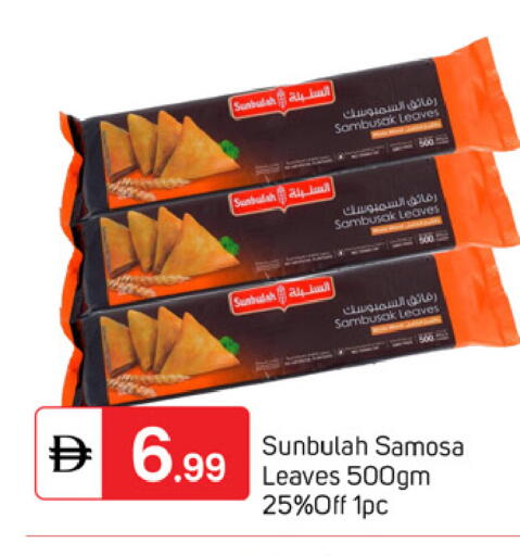 available at TALAL MARKET in UAE - Dubai