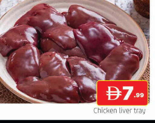 available at المدينة in الإمارات العربية المتحدة , الامارات - الشارقة / عجمان